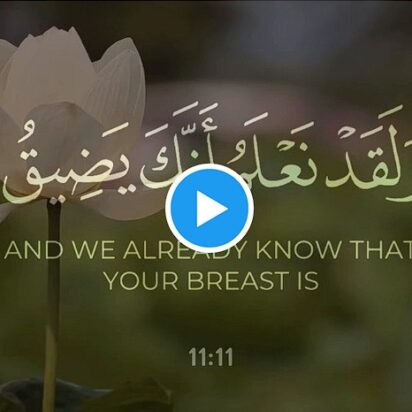 Sagrado Corán «Al-Hiÿr» (El recinto), 97-99