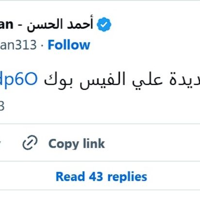 Nueva imagen en Facebook