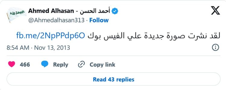 Nueva imagen en Facebook