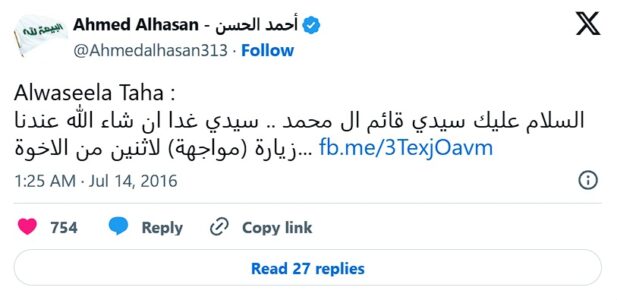 Petición de justicia por los hermanos detenidos en Omán