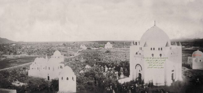 La Casa de las Tristezas