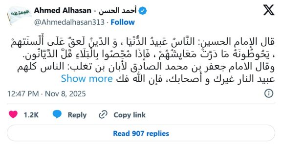 Cuando la prueba revela la fe