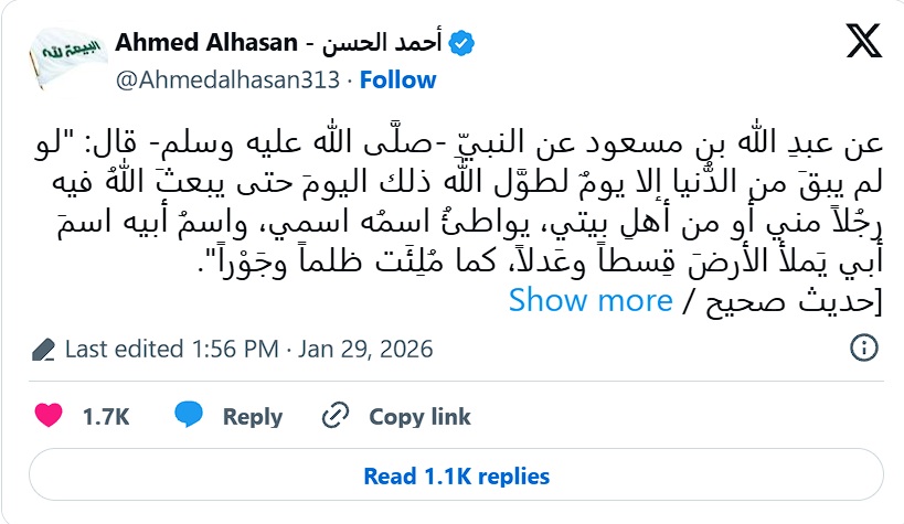 El Mahdi: necesidad religiosa, no meramente política