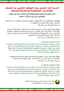 Sobre el uso de armas nucleares