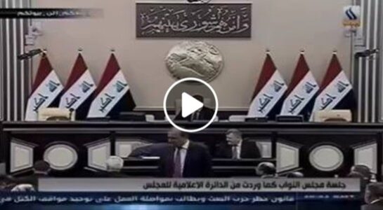 Iraq clama justicia — Sal a las calles