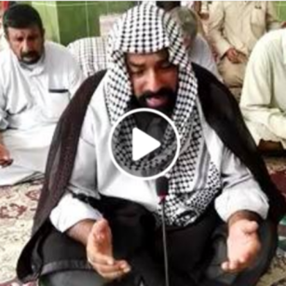 Martirio del Imam Alí «Al-Ÿawad»