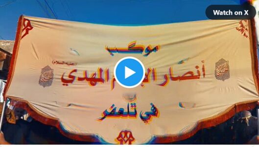 Procesión de los Ansar del Imam Al-Mahdi (a)